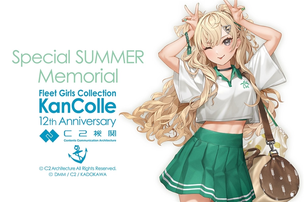 会場先行】「艦これ」公式 【Minneapolis】愛用ミサンガ 実物mode