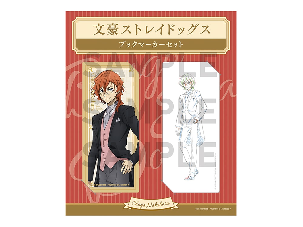 文豪ストレイドッグス大博覧会: | カドスト | KADOKAWA公式オンライン