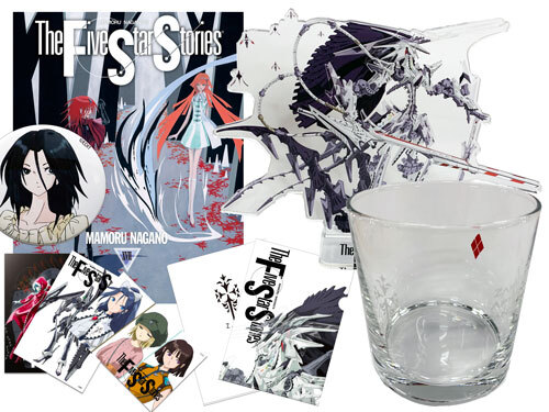 ファイブスター物語: | カドスト | KADOKAWA公式オンラインショップ