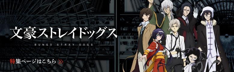 文豪ストレイドッグス ホログラム缶バッジ 中原中也 ヱアポートver