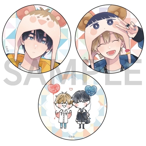 君には届かない。」新商品セット【特典付き】: その他グッズ