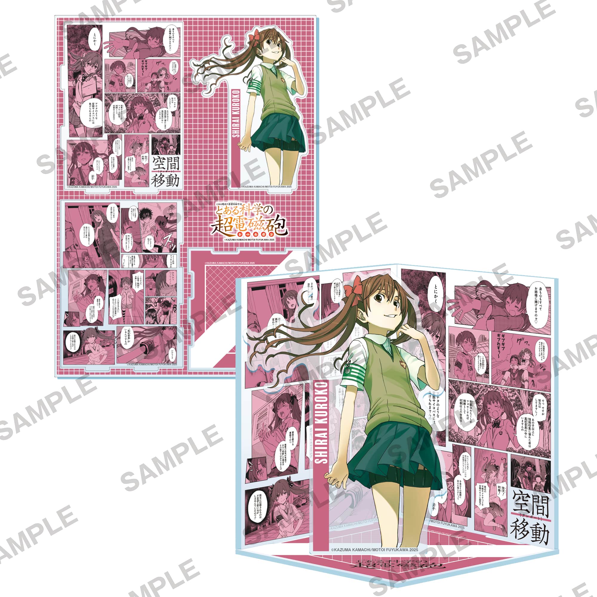 とある魔術の禁書目録外伝 とある科学の超電磁砲⑳』 名シーンジオラマ