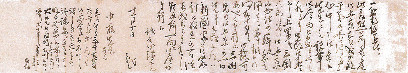 没後150年目の真実【坂本龍馬大鑑】 | カドスト | KADOKAWA公式