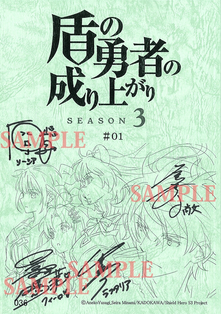 今日から魔王は勇者のモノです サイン本 今日から魔王は勇者のモノです