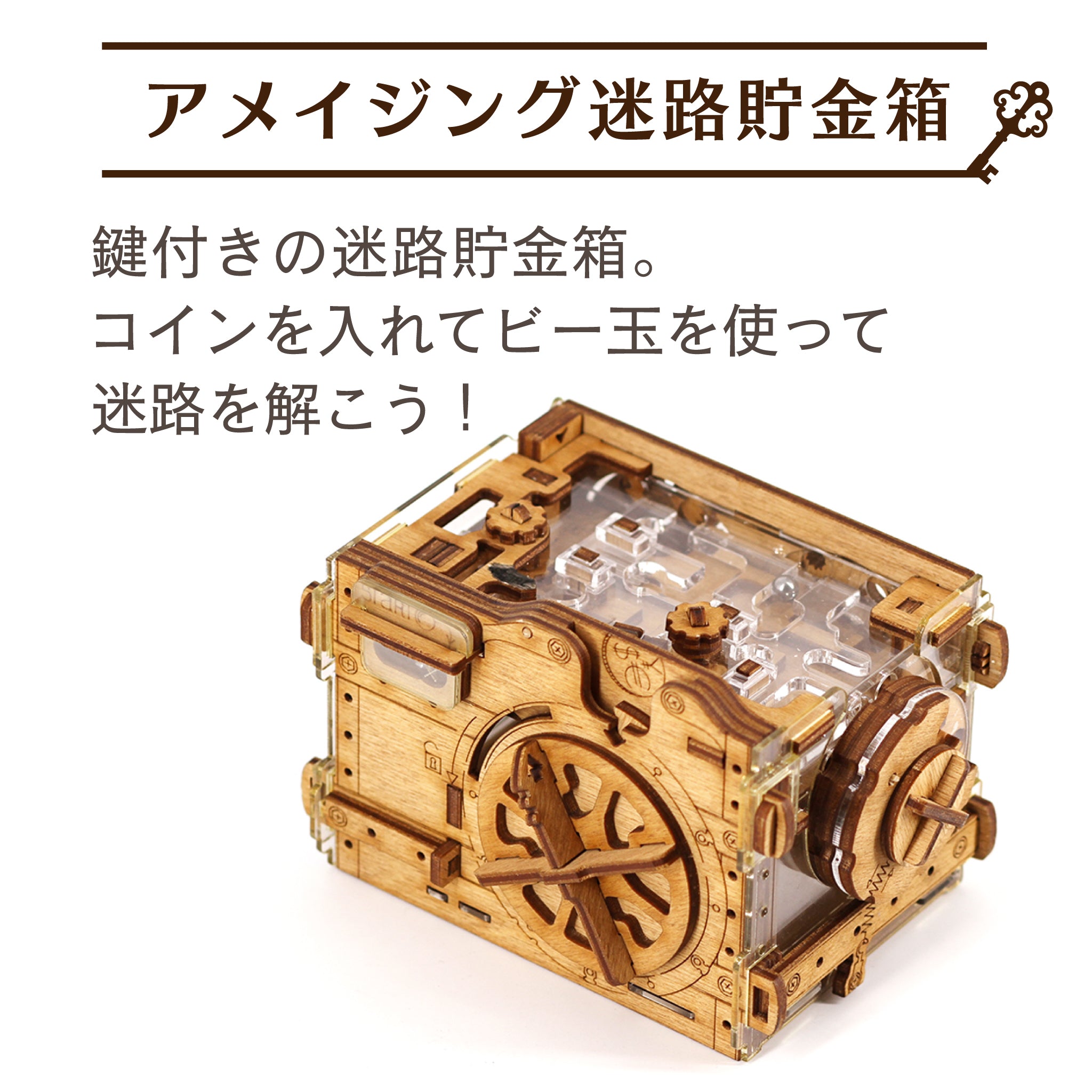 Cluebox Pro クルーボックス シャーロック・ホームズ】送料無料｜木製