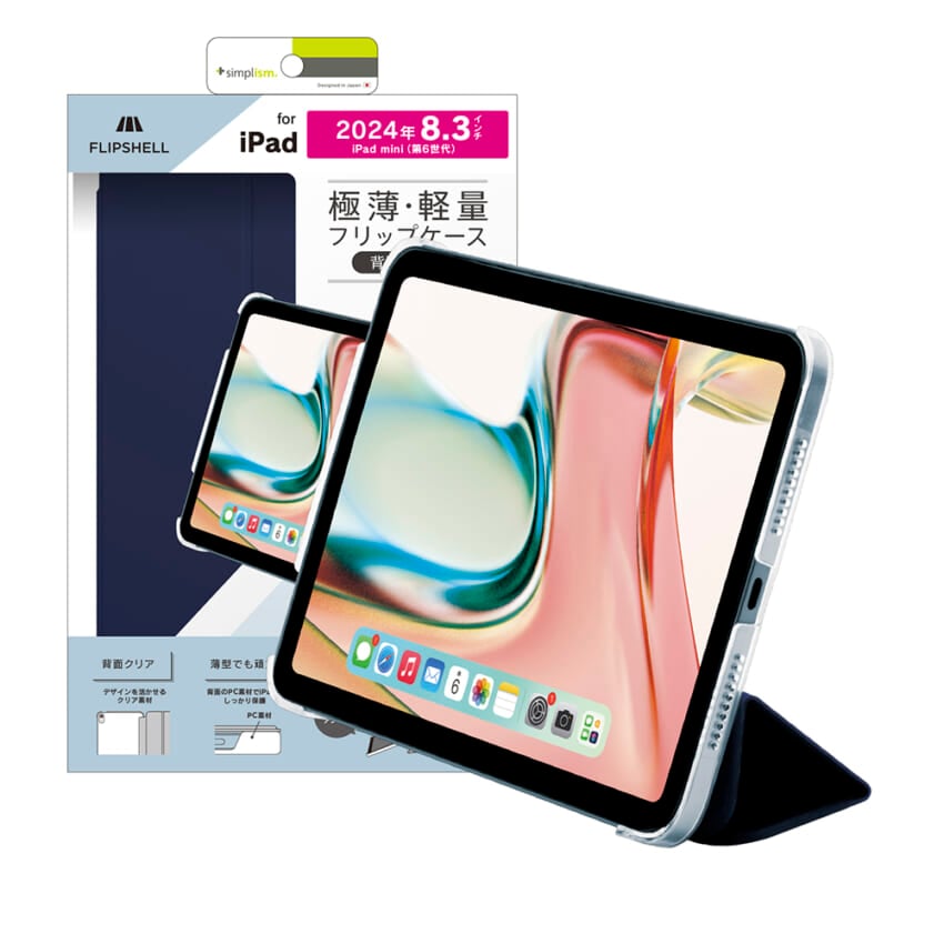 Simplism iPad mini A17 Pro (第7世代) / 第6世代 [FLIP SHELL] 背面