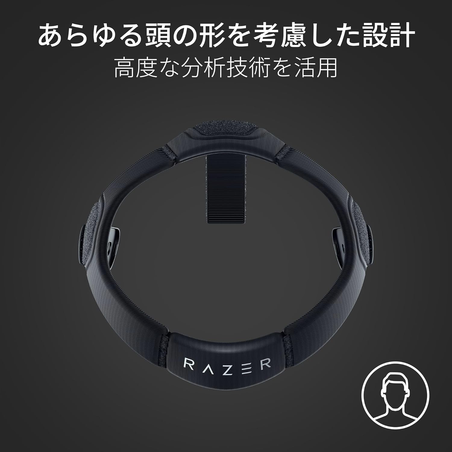 Razer Meta Quest 3 用 Adjustable Head Strap System エルゴノミック