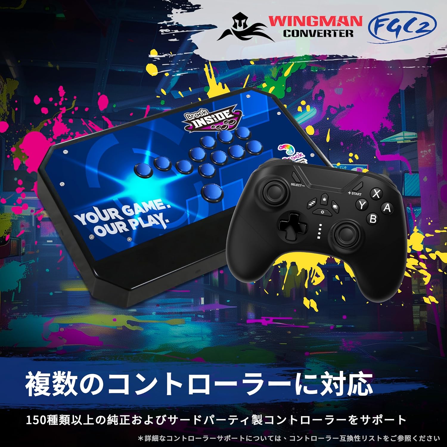 Brook Wingman FGC2 PS5用 有線コントローラーコンバーター – kitcut