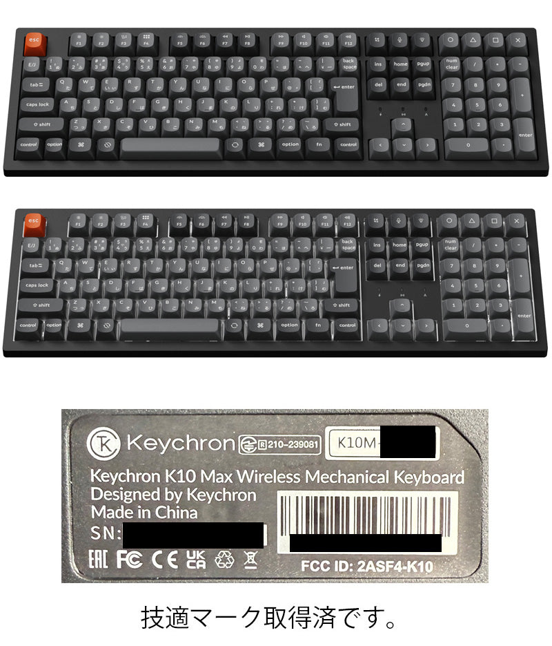 Keychron K10 Max QMK フルサイズ ワイヤレス メカニカルキーボード