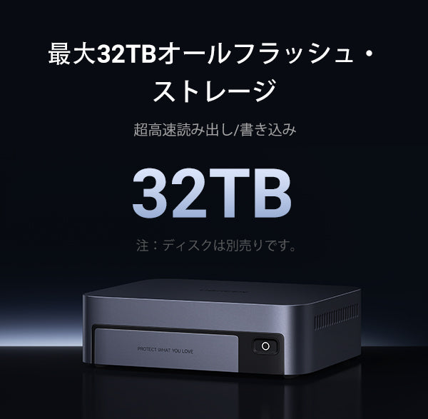 UGREEN NASync DXP480T Plus 4ベイ (M.2 NVMe) NAS ストレージケース