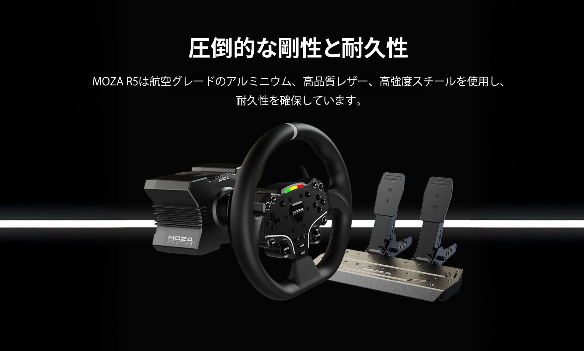 MOZA Racing R5 Bundle for PC Windows向け レーシングハンドル