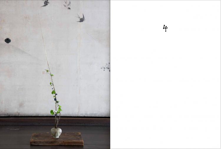 工芸青花｜4号 – 青花の会｜seikashop