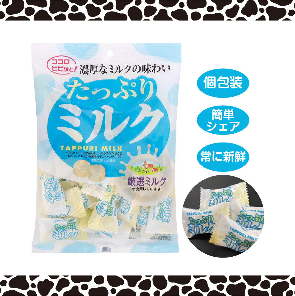 たっぷりミルク – MDホールディングスオンラインショップ