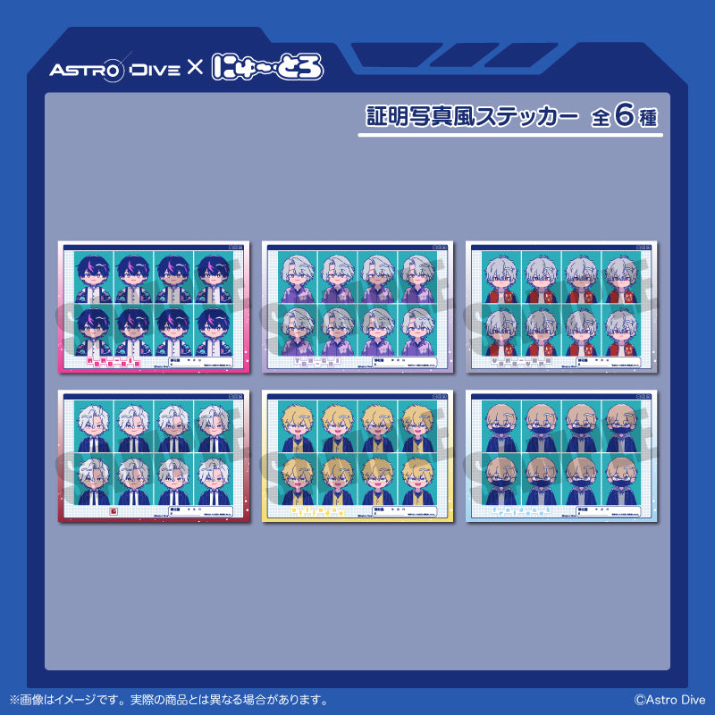 Astro Dive」 にゅ〜とろ 第2弾 証明写真風ステッカー – MENEGI online