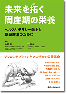書籍 | オンラインストア｜看護・医学新刊・セミナー｜メディカ出版