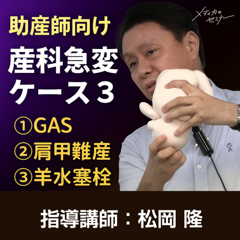 書籍 | オンラインストア｜看護・医学新刊・セミナー｜メディカ出版