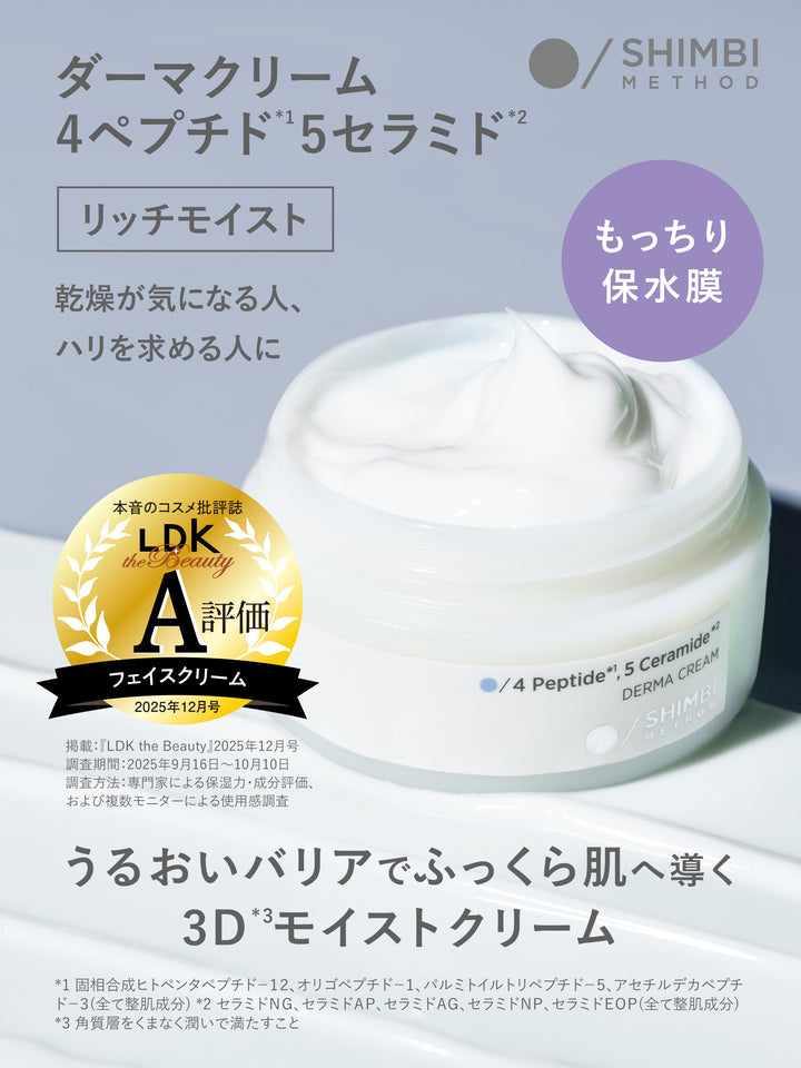 薬用クリーム 薬用クリーム パスタイムZXクリーム | 祐徳薬品工業株式会社