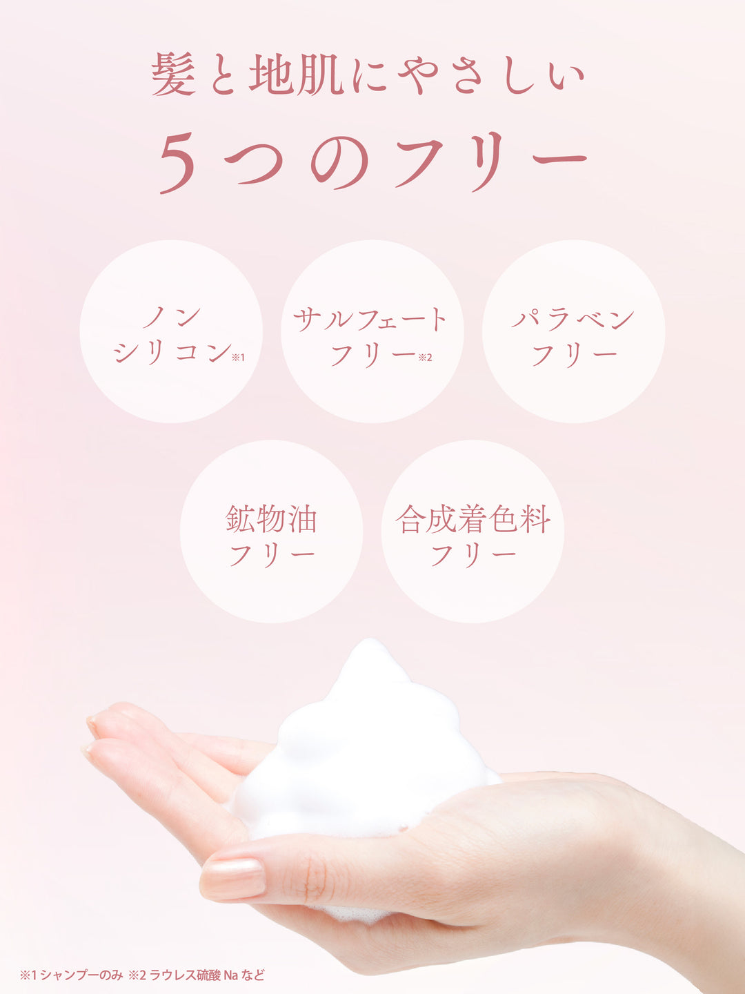 大容量3倍】シャンプー [ツヤ髪] フローラル&ベリーの香り ダイアン