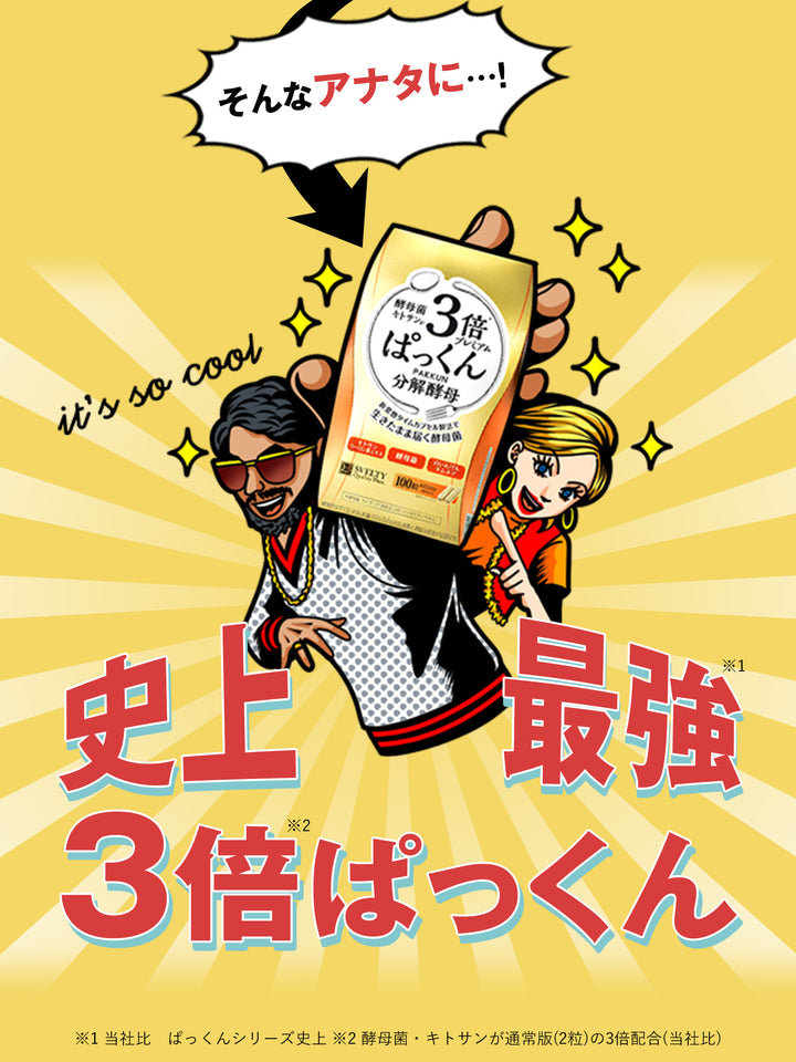 4562189171576_4_720x.jpg?v=