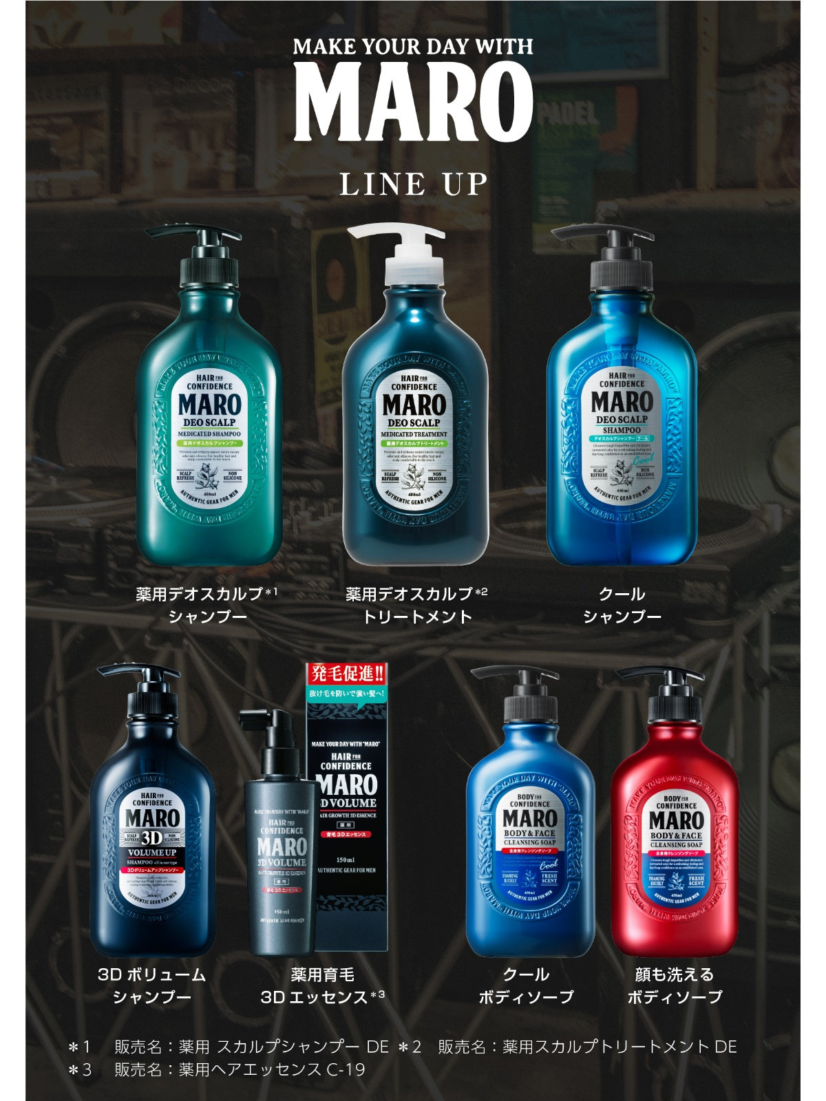 ボディソープ [全身用 顔も洗える] ハーブシトラスの香り MARO マーロ