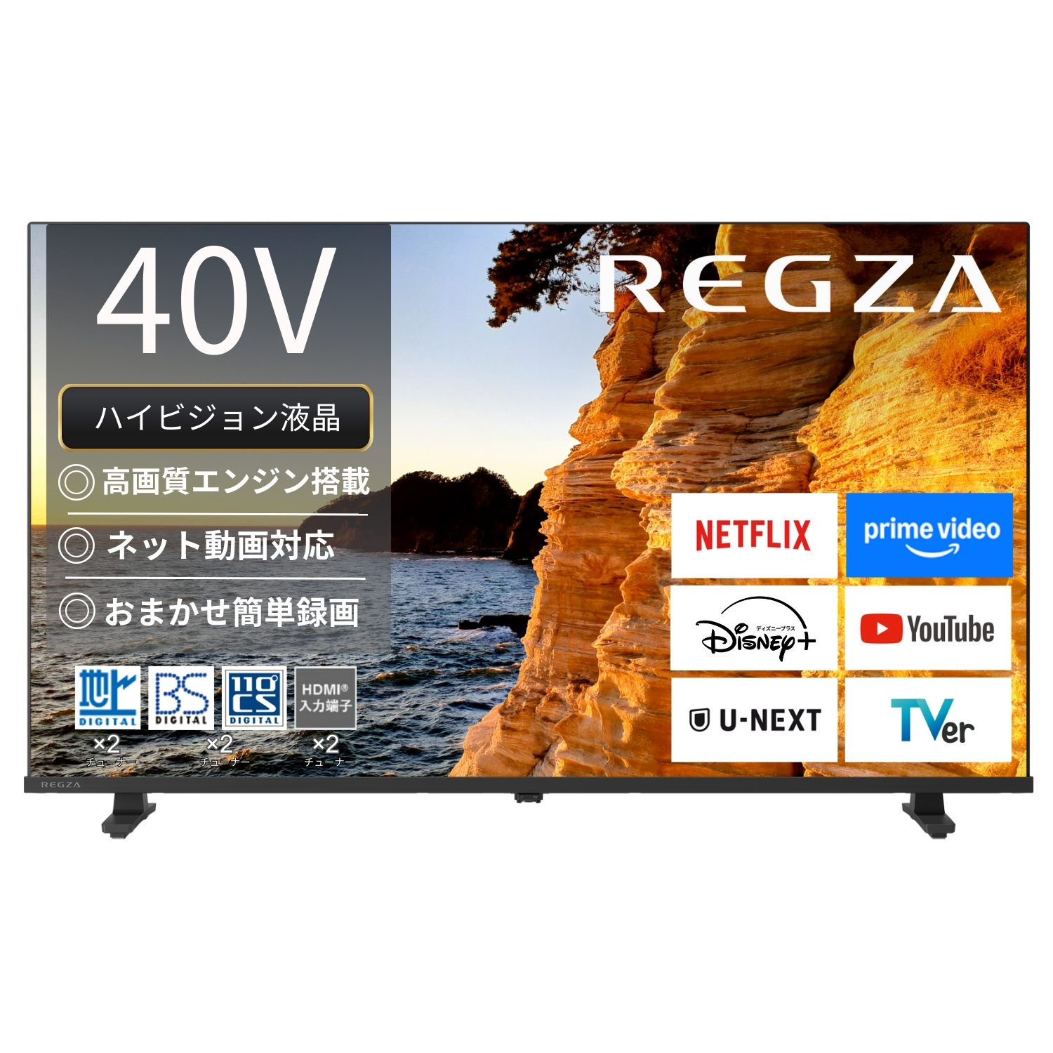 レグザ オンラインストア / テレビ