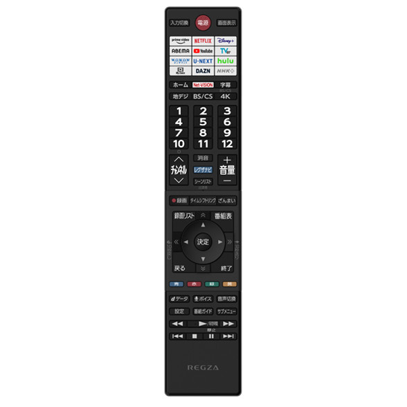 レグザ オンラインストア / レグザ付属品リモコン 形名：CT-90501(A)