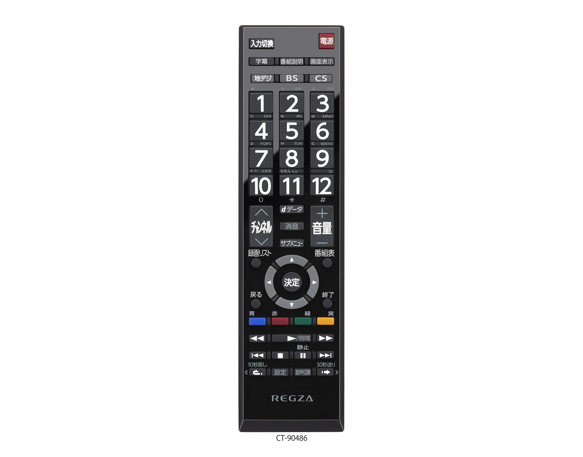 レグザ オンラインストア / レグザ付属品リモコン 形名：CT-90486(A)