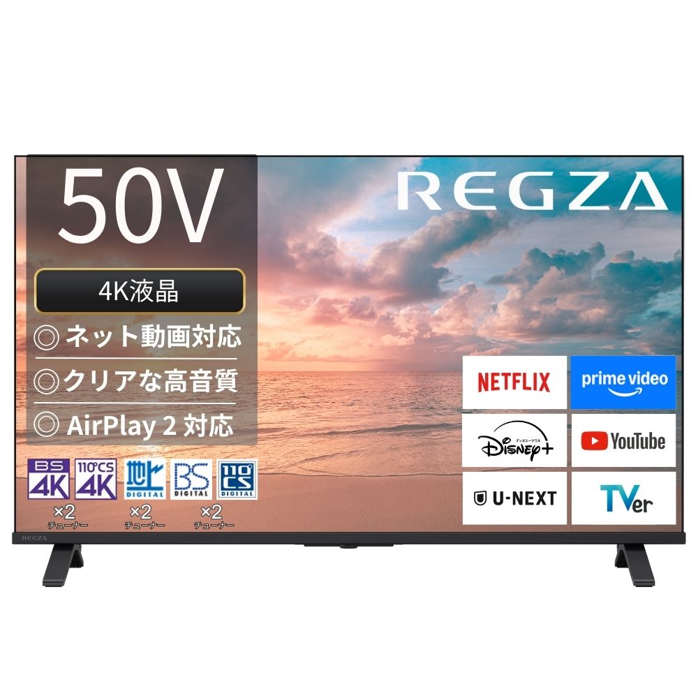 レグザ オンラインストア / 4K液晶レグザ