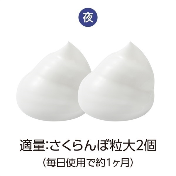 コモエース マイルドクレンジングクリーム