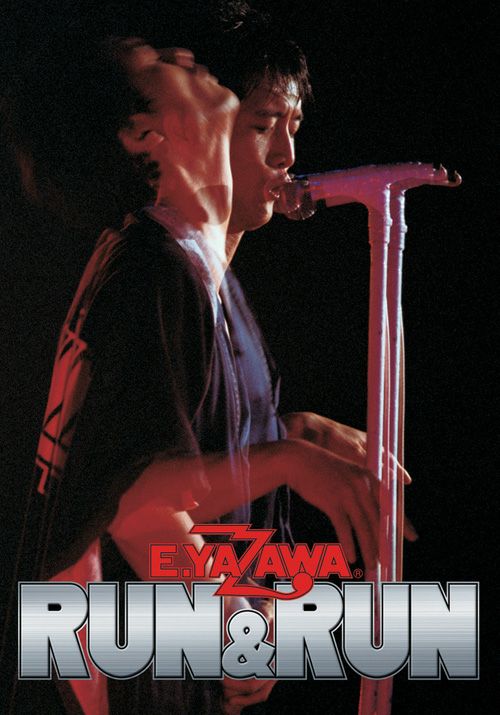SHOCHIKU STORE | 松竹ストア矢沢永吉 RUN&RUN [DVD]: 松竹DVD倶楽部