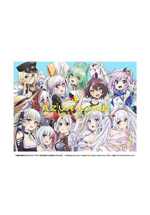 SHOCHIKU STORE | 松竹ストアアズールレーン びそくぜんしんっ！ 第1巻