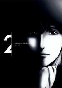 SHOCHIKU STORE | 松竹ストア銀河英雄伝説 Die Neue These 第1巻（完全