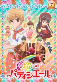 SHOCHIKU STORE | 松竹ストア夢色パティシエール17 SP（スペシャル