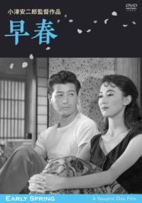 SHOCHIKU STORE | 松竹ストア小津安二郎 名作セレクションⅤ＜8枚組
