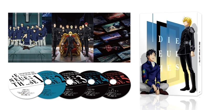SHOCHIKU STORE | 松竹ストア銀河英雄伝説 Die Neue These 邂逅・星乱