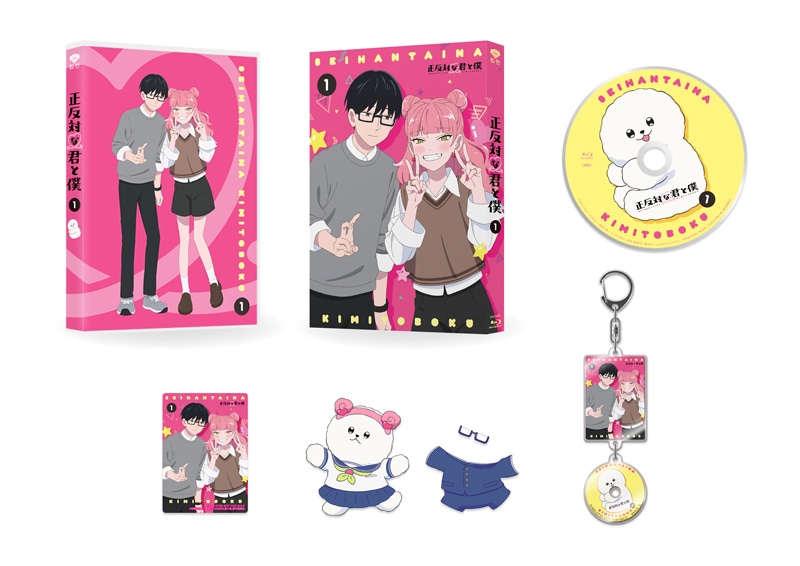 SHOCHIKU STORE | 松竹ストア正反対な君と僕 第1巻 [Blu-ray]: 松竹DVD