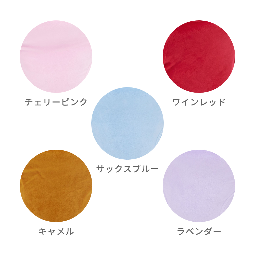 ベロアカットソー(ラベンダー) | LOVOT ウェブストア