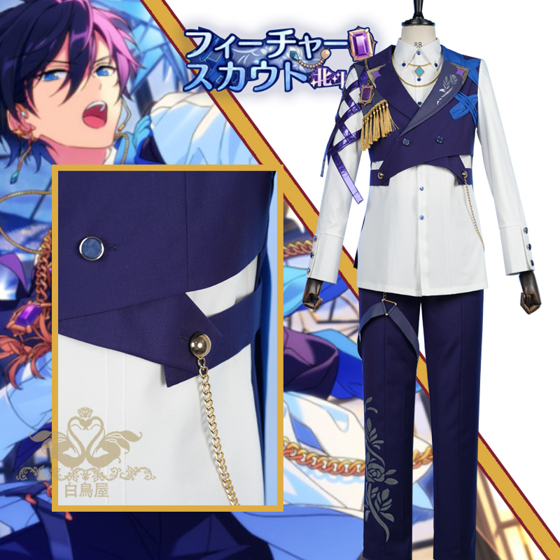 あんスタMusic フィーチャースカウト 北斗編2 氷鷹北斗 星が刻む淵