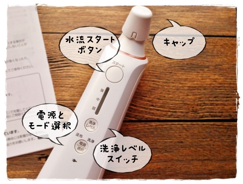 パナソニック 毛穴洗浄 角栓クリア Panasonic 毛穴洗浄 角栓クリア EH