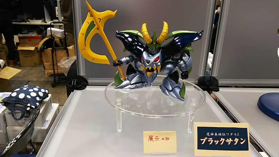 ワンダーフェスティバル2020 冬☆② | gx-9999さんのﾌﾞﾛｸﾞ