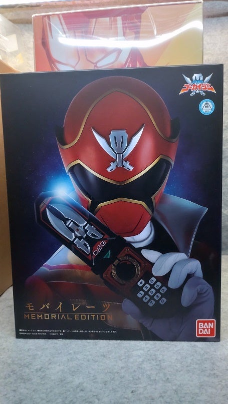 海賊戦隊ゴーカイジャー：モバイレーツ | 散財の日々…
