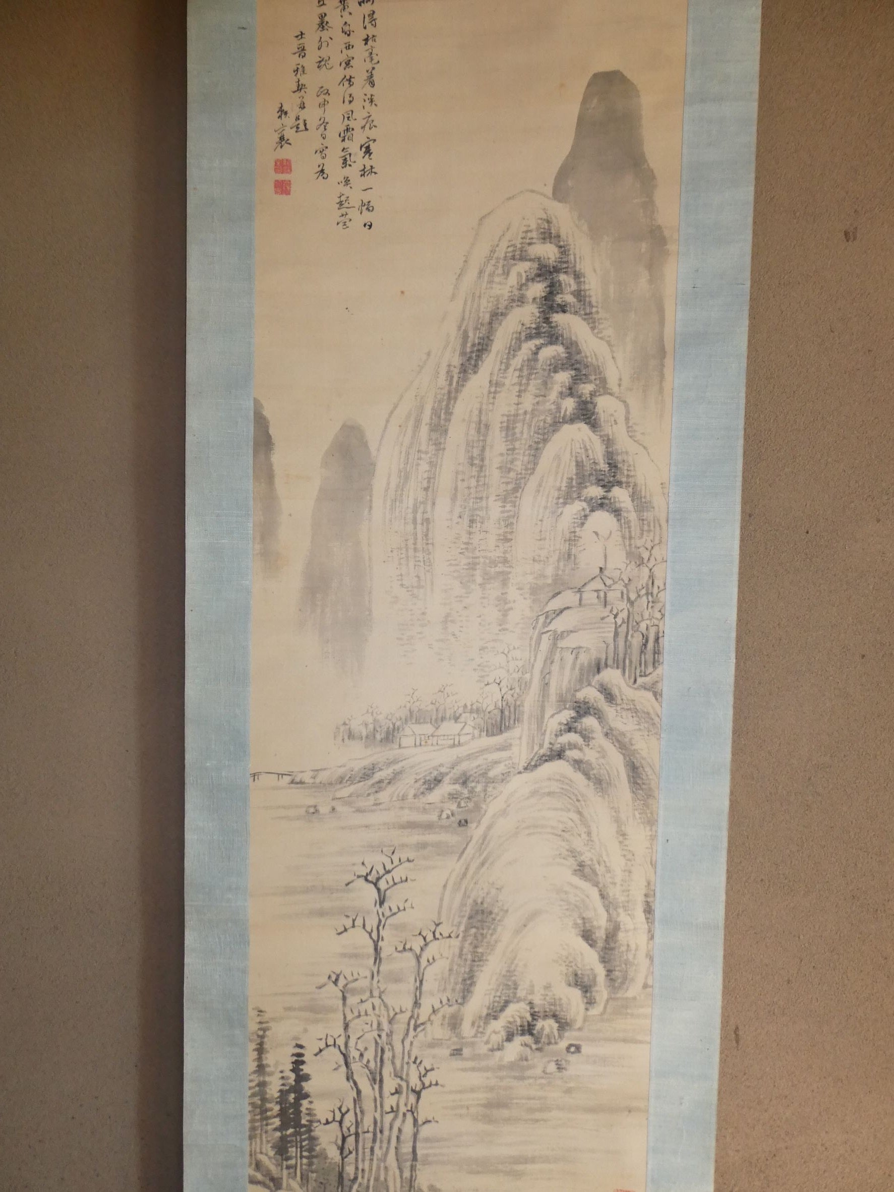 頼山陽の南宋画 「山水図」 自画賛 （76） | okuda8888のブログ