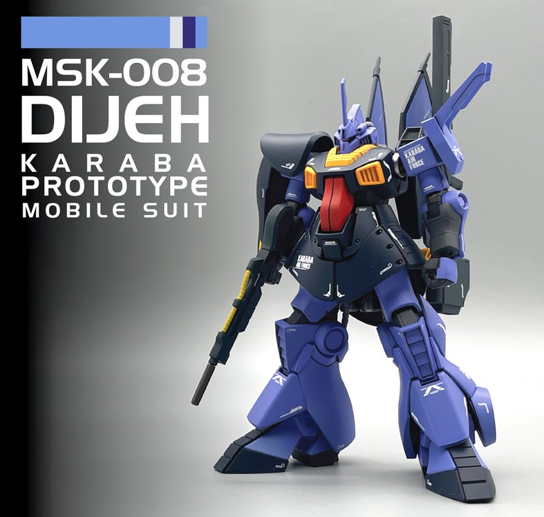 HG 1/144 MSK-008 ディジェ (機動戦士Zガンダム) | エリア0083