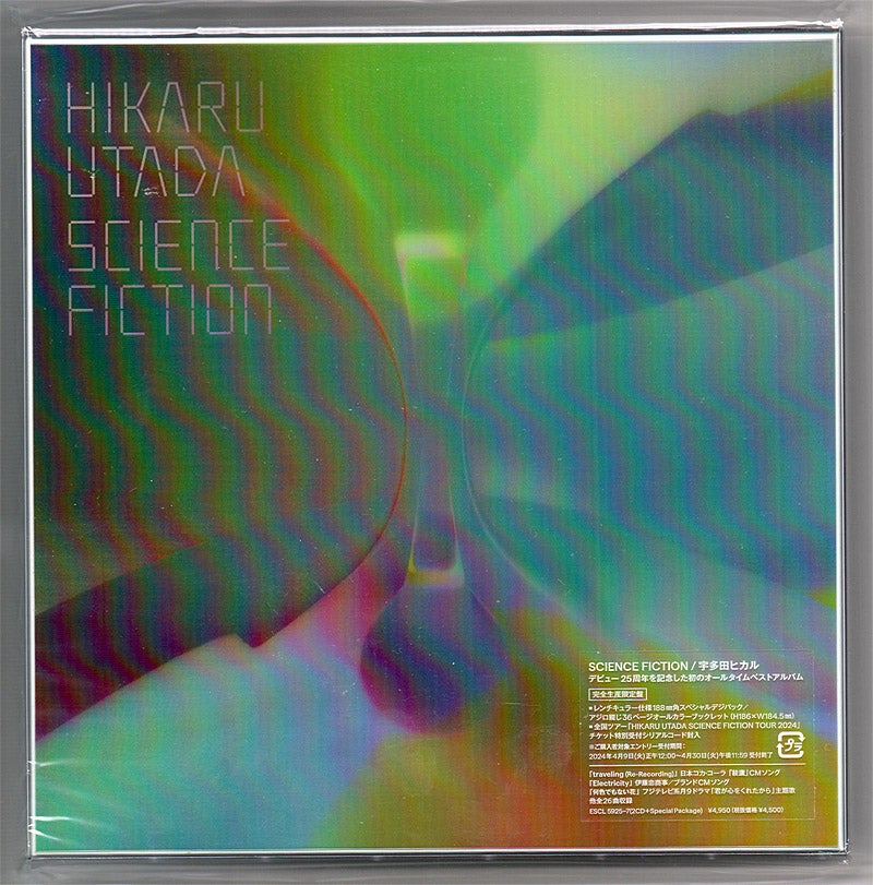 宇多田ヒカル / SCIENCE FICTION［2CD+ブックレット］＜完全生産限定盤