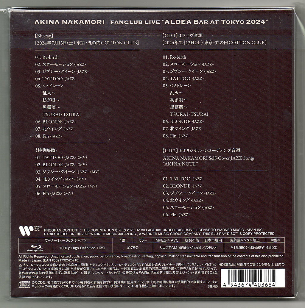 中森明菜 / FANCLUB LIVE 