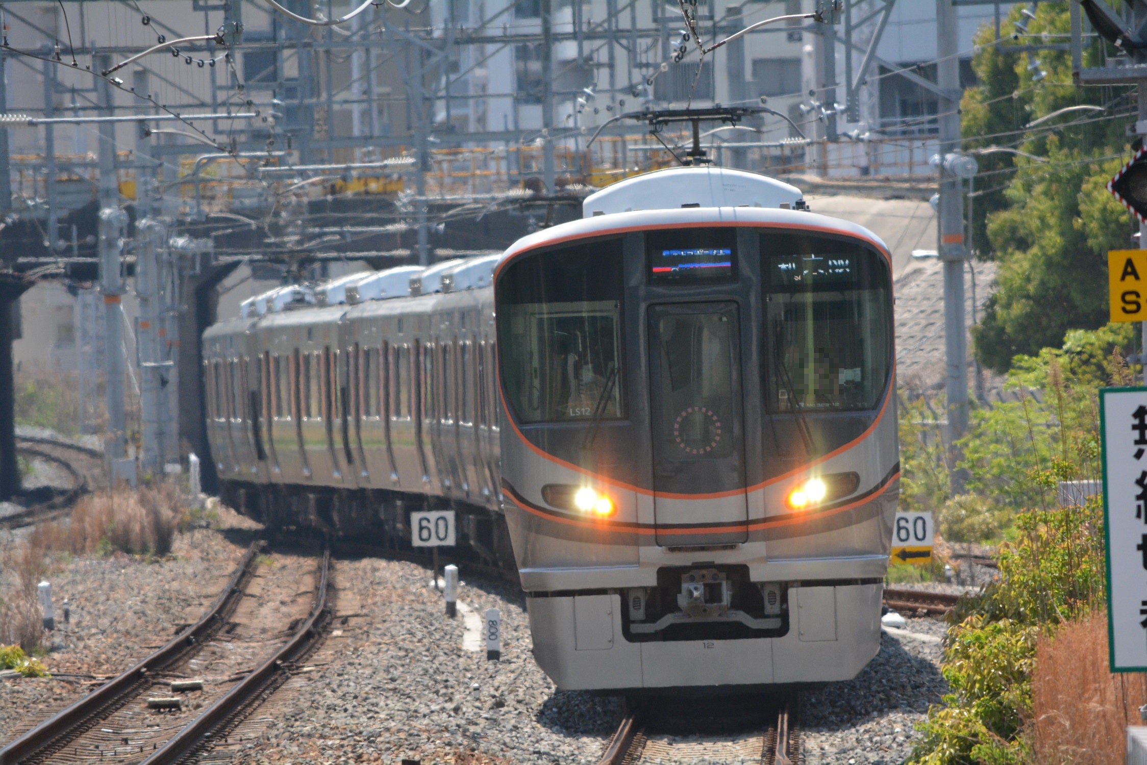 エキスポライナー JR WEST Parade Train(パレードトレイン)に乗ってき