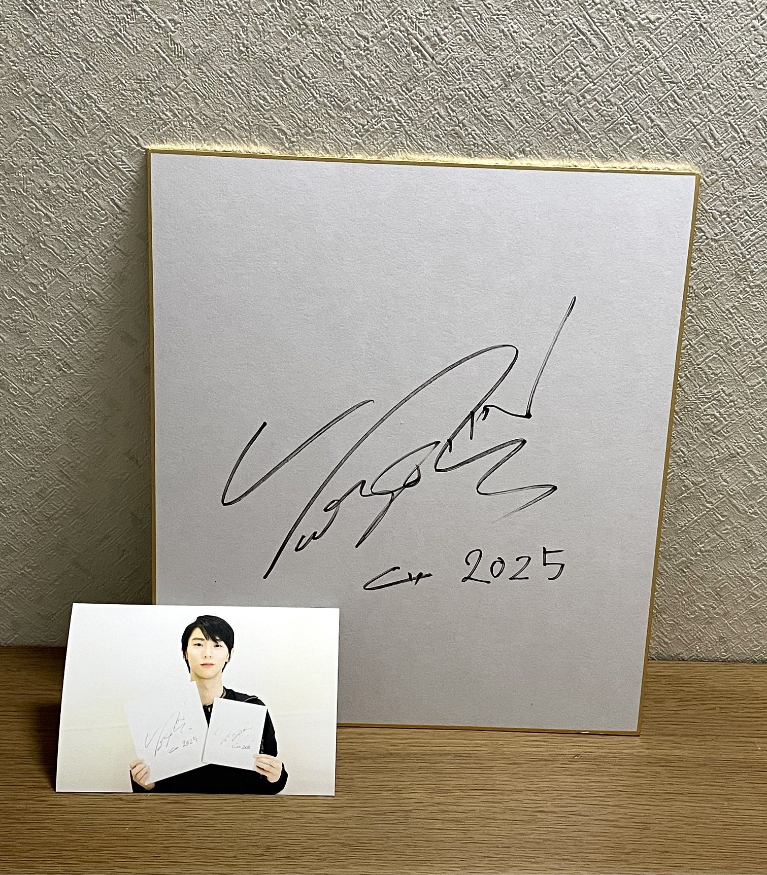 レア品当選】≪大安≫ 羽生結弦さんの証明写真…？汗 | 小林愛の中2