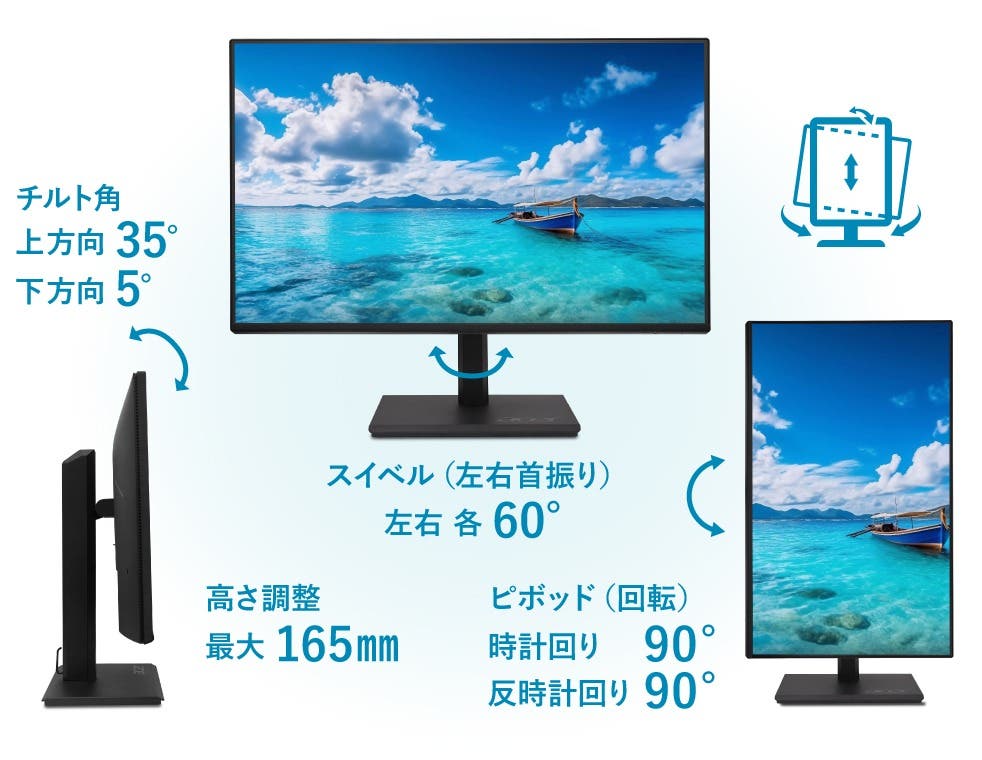 Acer モニター 27インチ WQHD IPS 非光沢 120Hz 4ms（GTG） DCI-P3 90