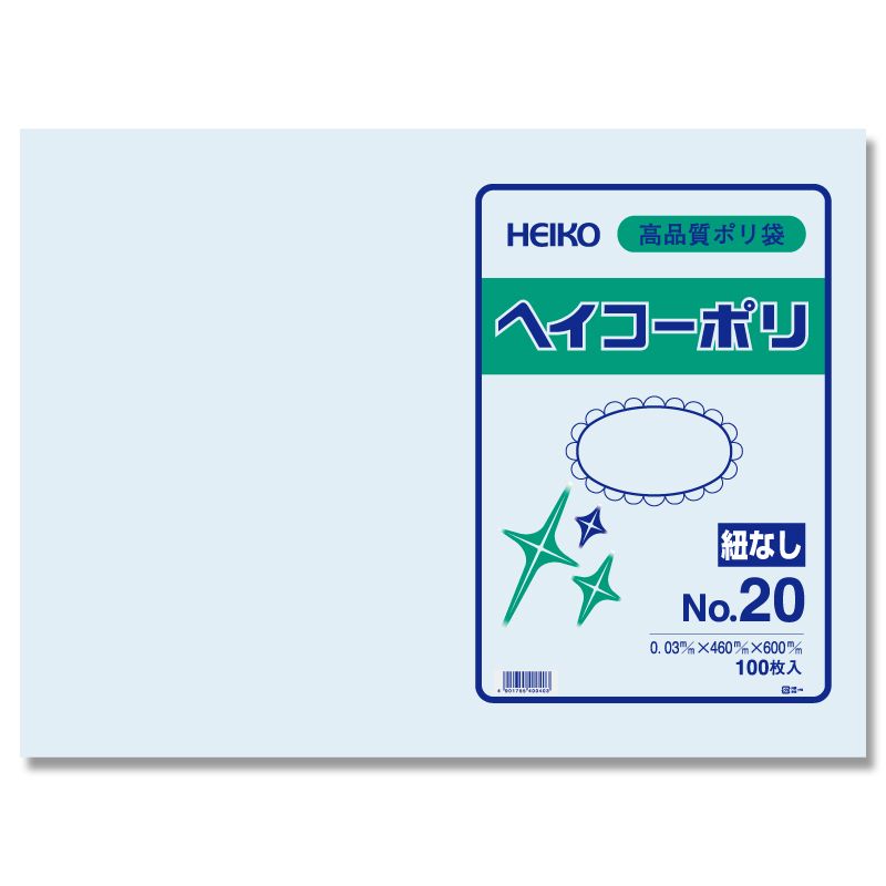 HEIKO/ヘイコーポリ 03 No.20 紐なし 100枚入り/006612001 - 花材通販