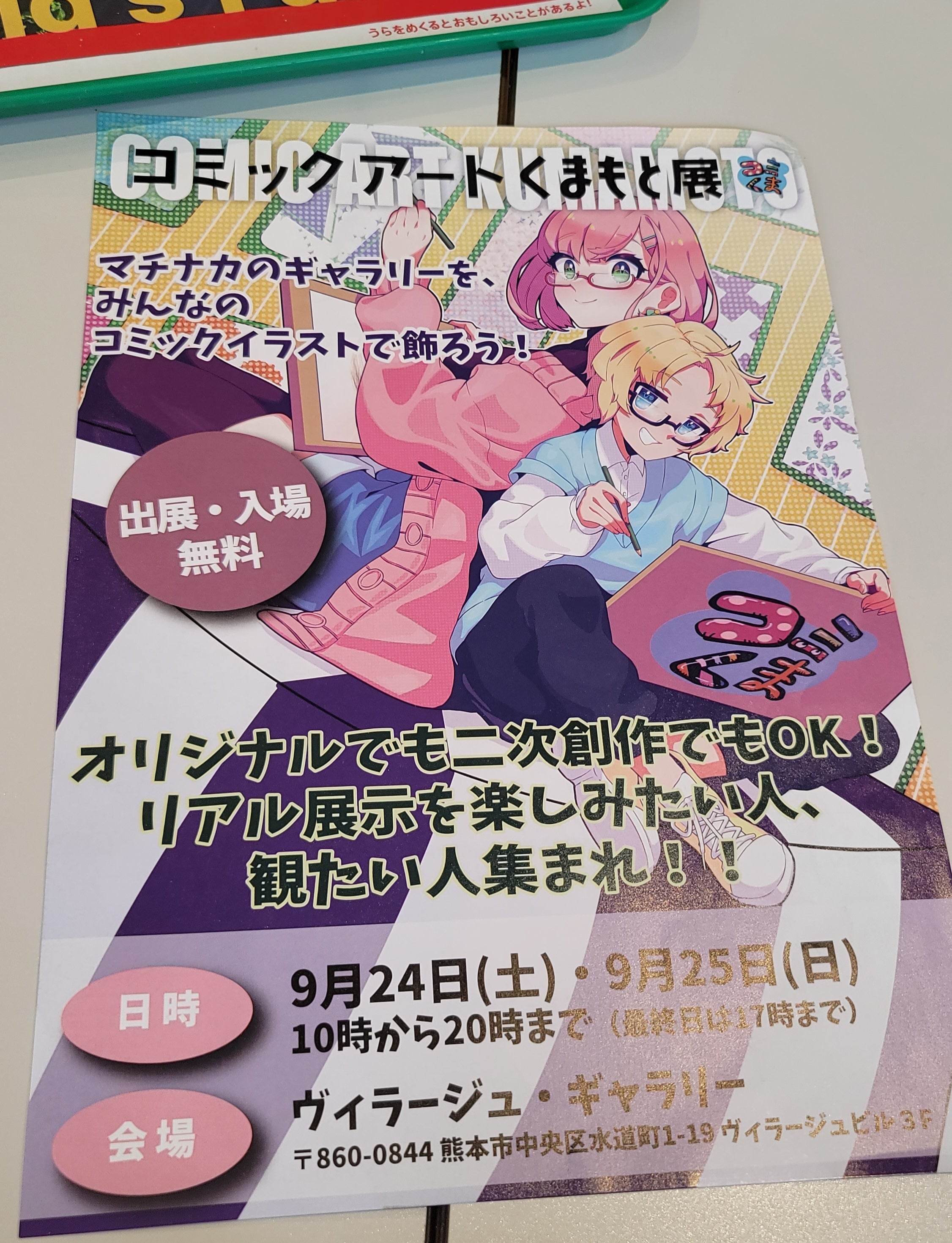 20220923_093749.jpg?ixlib=